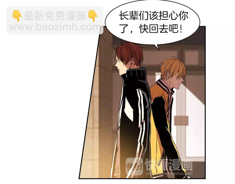 特別關係法則 - 第5話 有個地方，我想和你一起去(1/3) - 7