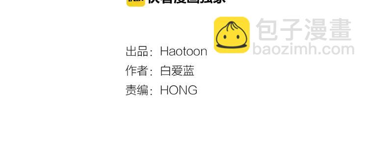 特別關係法則 - 第5話 有個地方，我想和你一起去(1/3) - 2