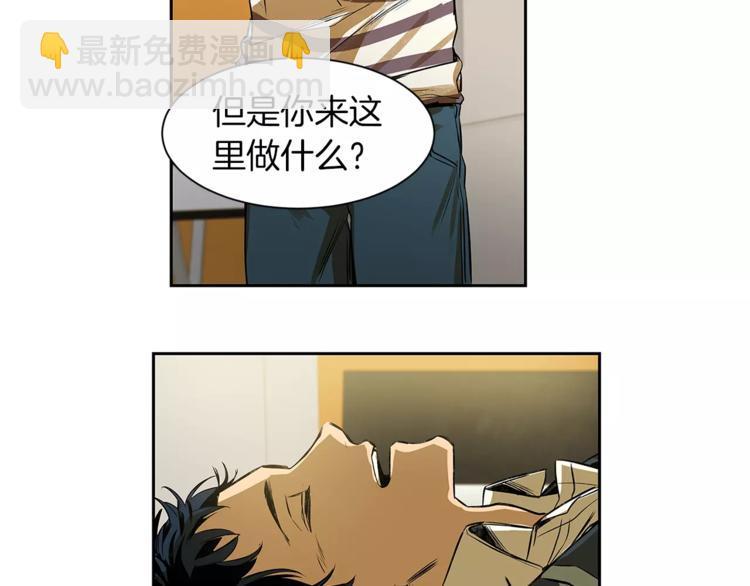 特別關係法則 - 第5話 有個地方，我想和你一起去(2/3) - 4