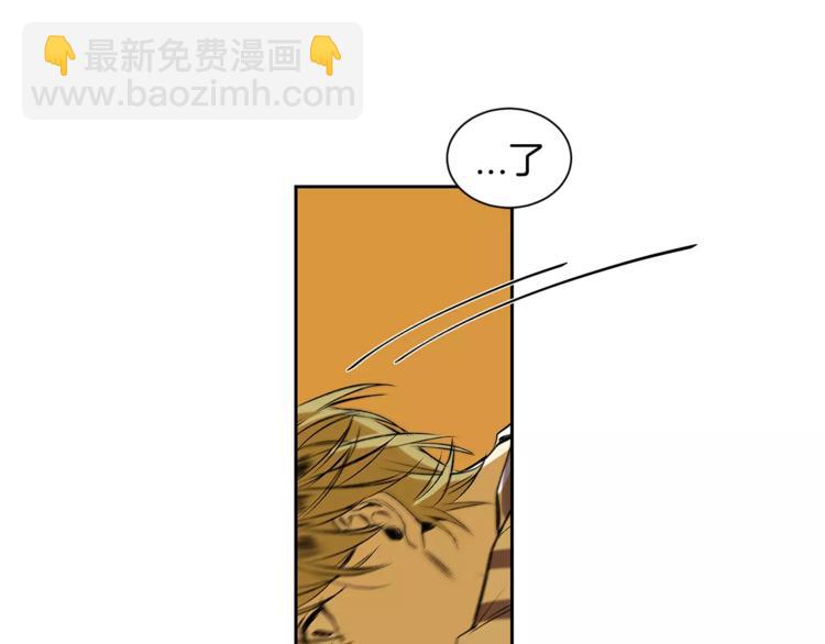 特別關係法則 - 第5話 有個地方，我想和你一起去(2/3) - 8