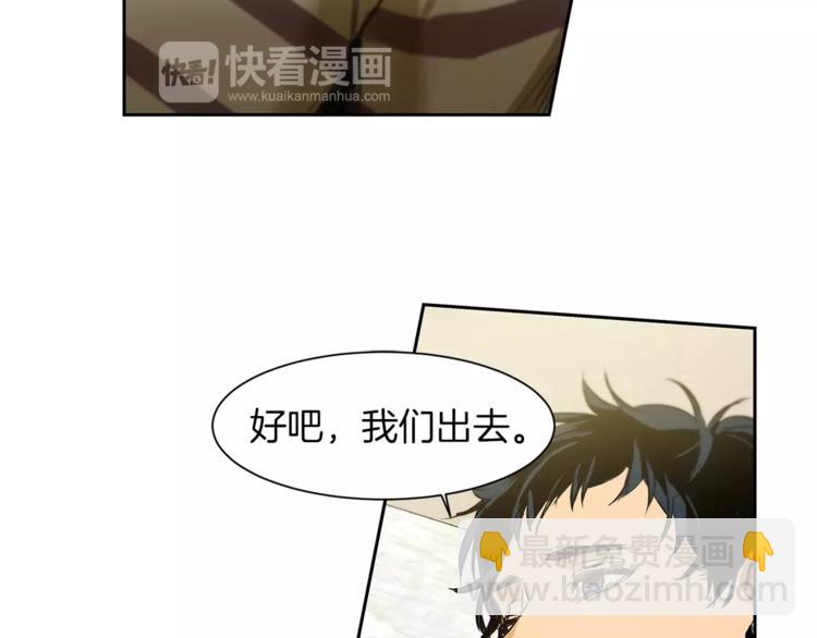 特別關係法則 - 第5話 有個地方，我想和你一起去(2/3) - 7