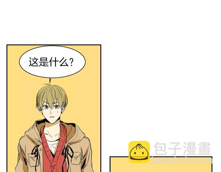 特別關係法則 - 第5話 有個地方，我想和你一起去(2/3) - 4