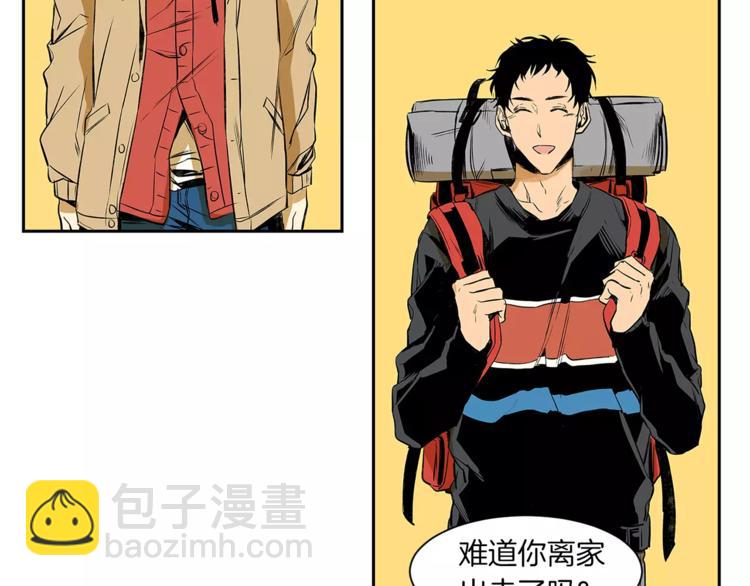 特別關係法則 - 第5話 有個地方，我想和你一起去(2/3) - 5