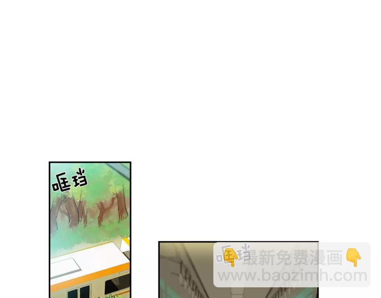 特別關係法則 - 第5話 有個地方，我想和你一起去(2/3) - 8