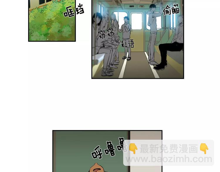 特別關係法則 - 第5話 有個地方，我想和你一起去(2/3) - 1