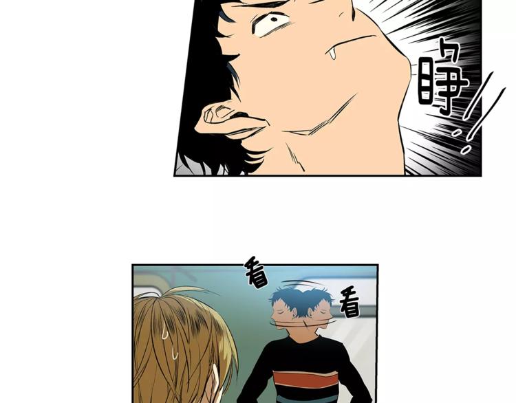 特別關係法則 - 第5話 有個地方，我想和你一起去(2/3) - 6