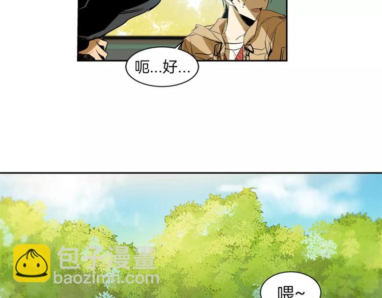 特別關係法則 - 第5話 有個地方，我想和你一起去(2/3) - 8