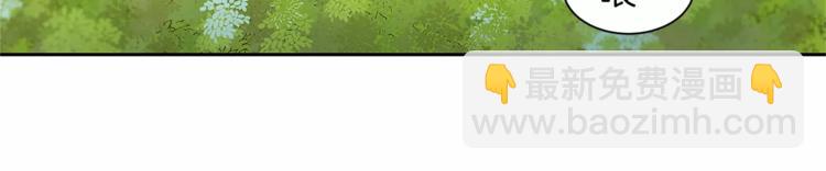 特別關係法則 - 第5話 有個地方，我想和你一起去(2/3) - 1