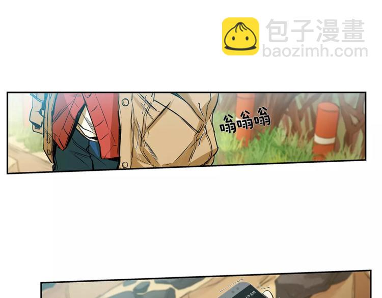 特別關係法則 - 第5話 有個地方，我想和你一起去(2/3) - 2