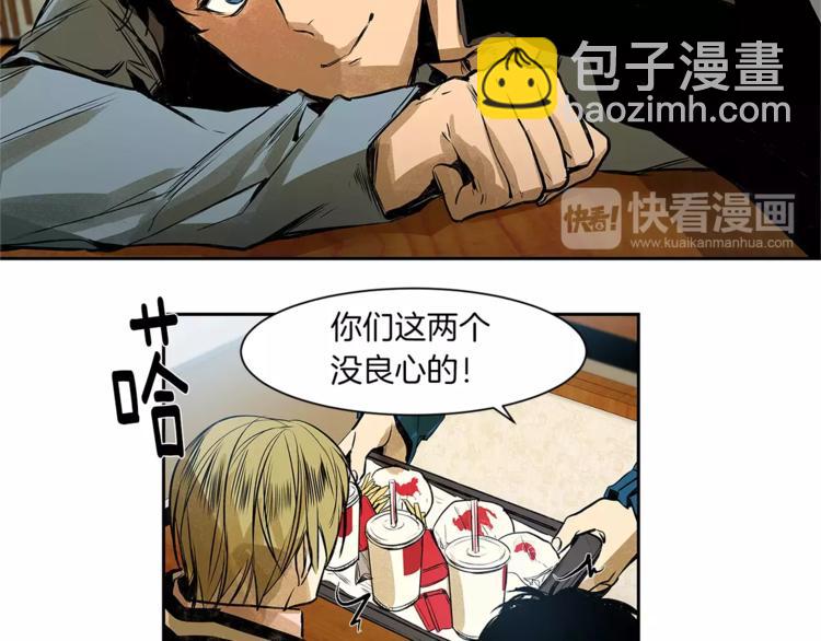 特別關係法則 - 第5話 有個地方，我想和你一起去(1/3) - 1