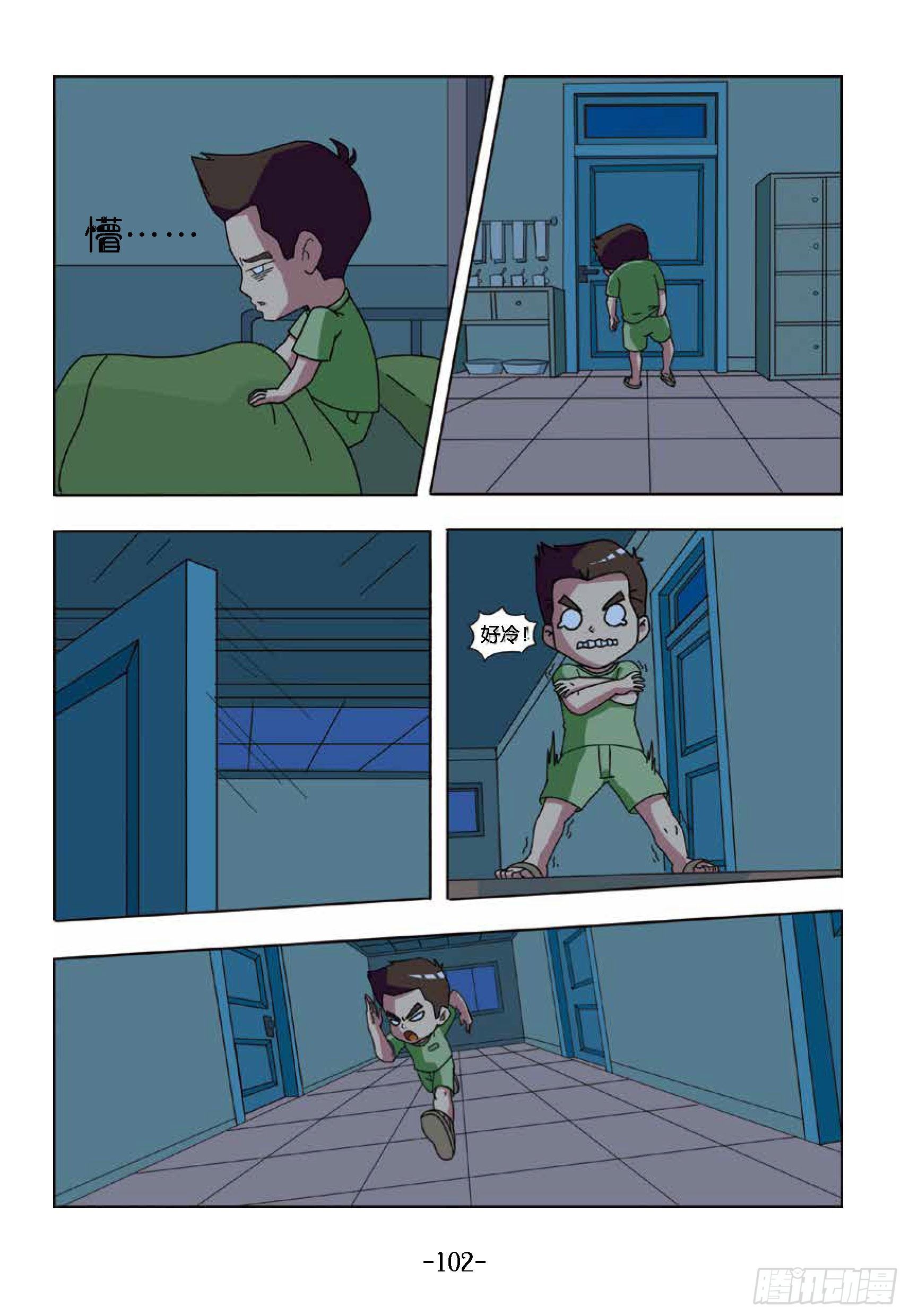 冲破特训营第25话：奔向鹰嘴山-第25话