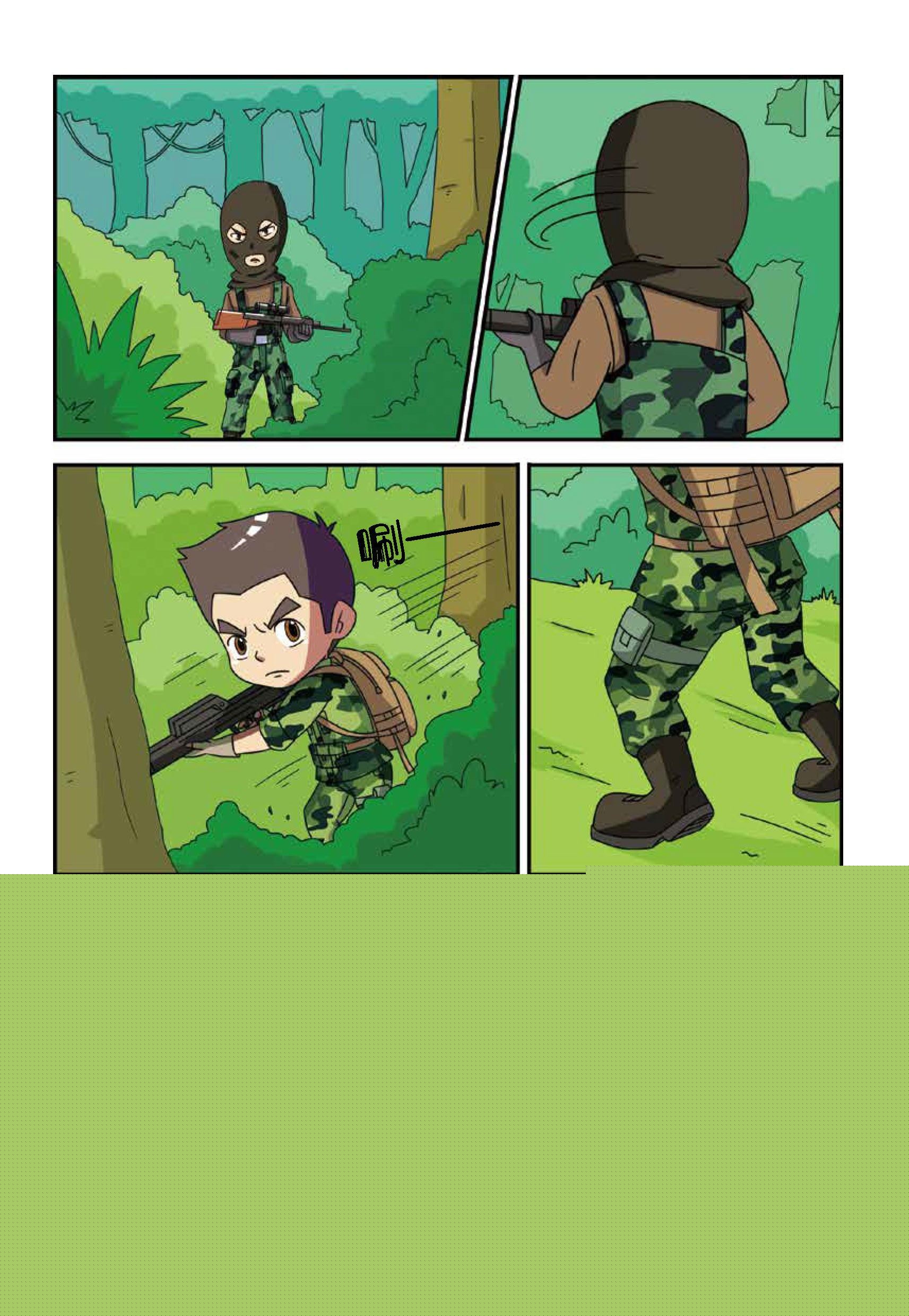 树屋上的敌人第41话：智擒暗哨-第41话