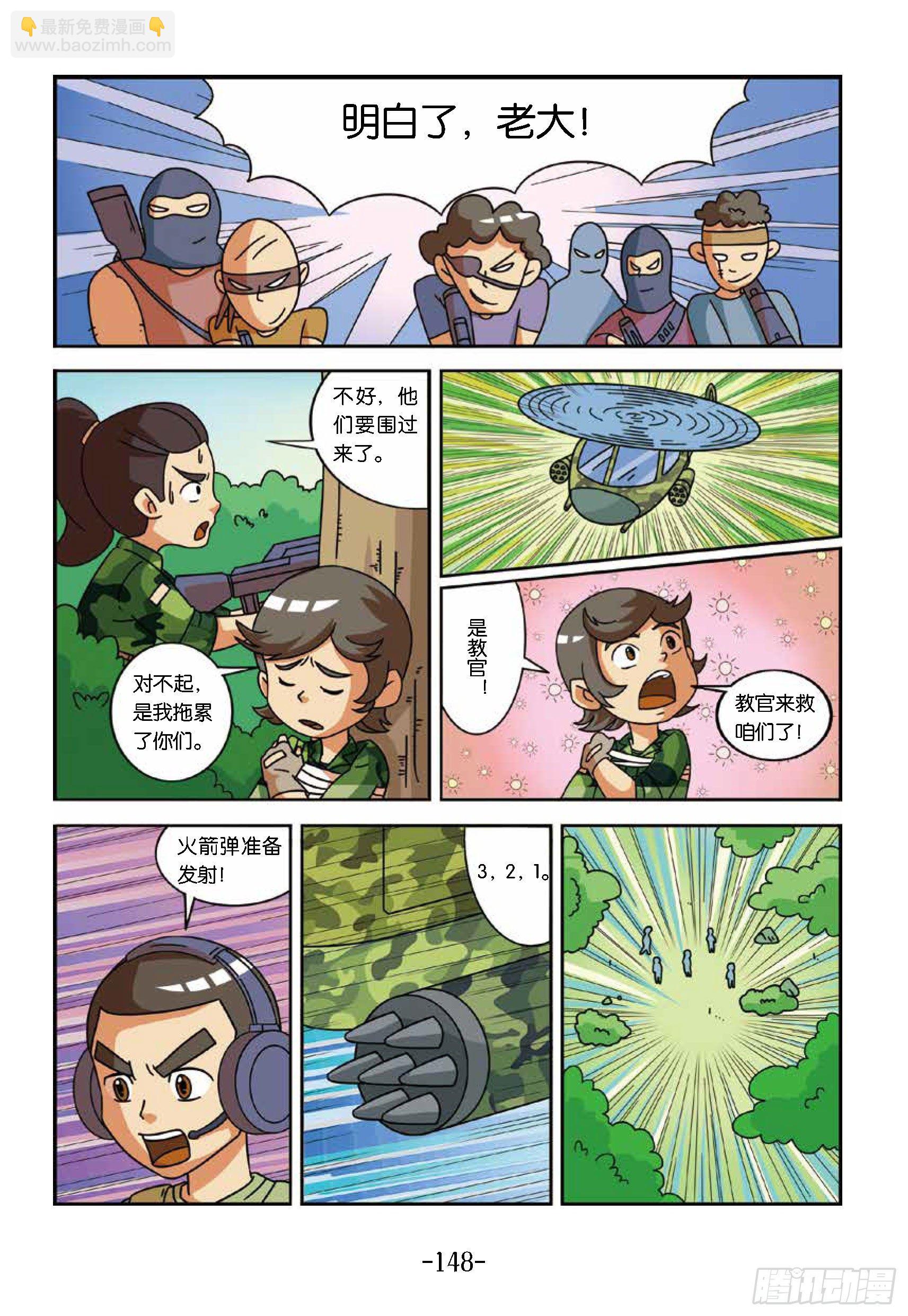 大战海贼王第14话：岛上战斗-第59话