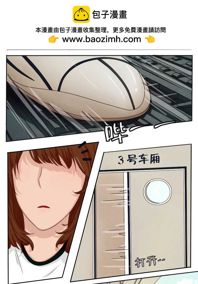 第1话 你是谁？-第1话