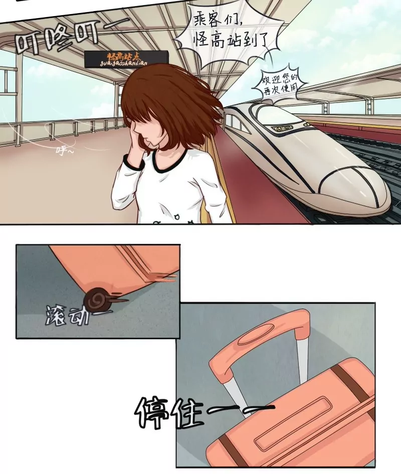 第1话 你是谁？-第1话