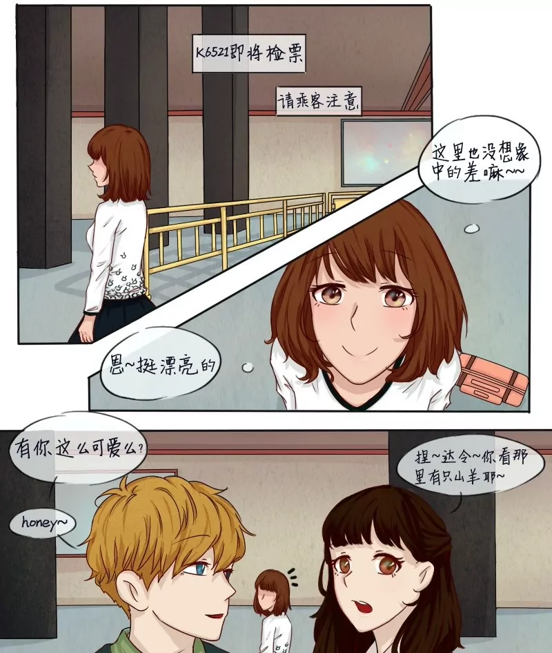 第1话 你是谁？-第1话