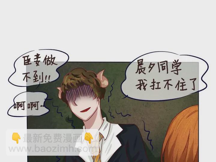 第10话 别说话！我要吻你-第11话