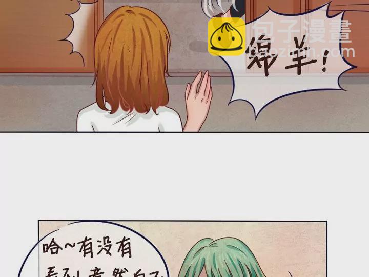 第10话 别说话！我要吻你-第11话