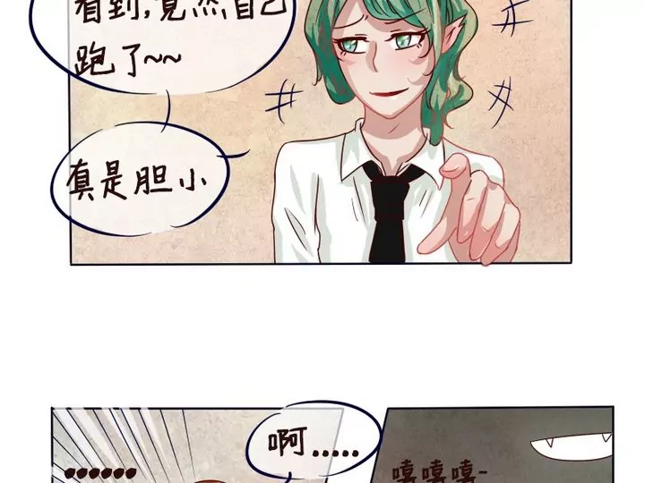 第10话 别说话！我要吻你-第11话