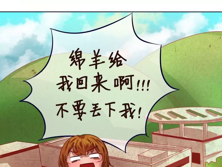 第10话 别说话！我要吻你-第11话