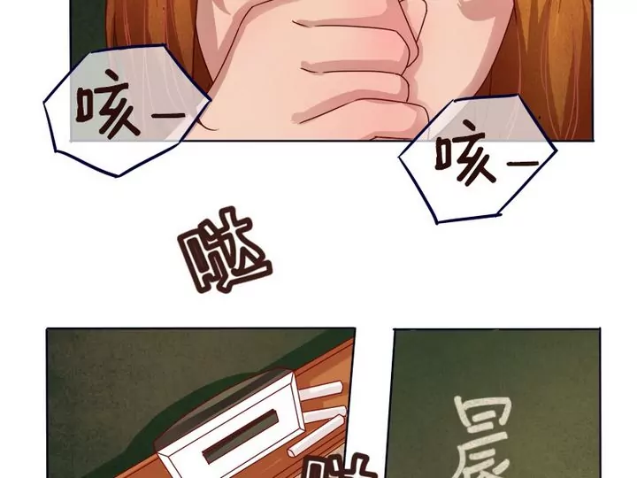 第10话 别说话！我要吻你-第11话