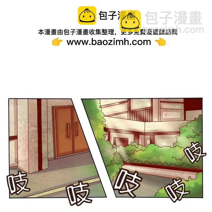 第10话 别说话！我要吻你-第11话