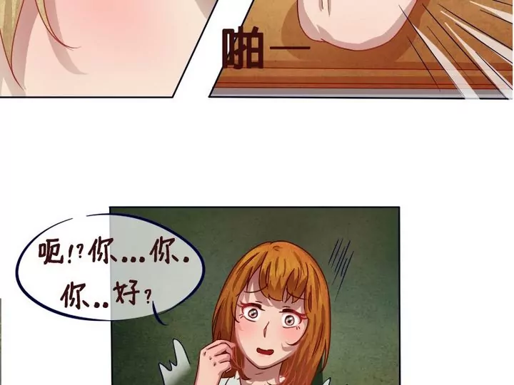 第10话 别说话！我要吻你-第11话