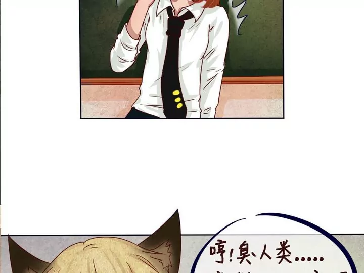 第10话 别说话！我要吻你-第11话