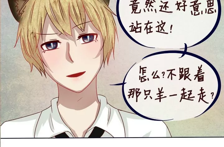 第10话 别说话！我要吻你-第11话