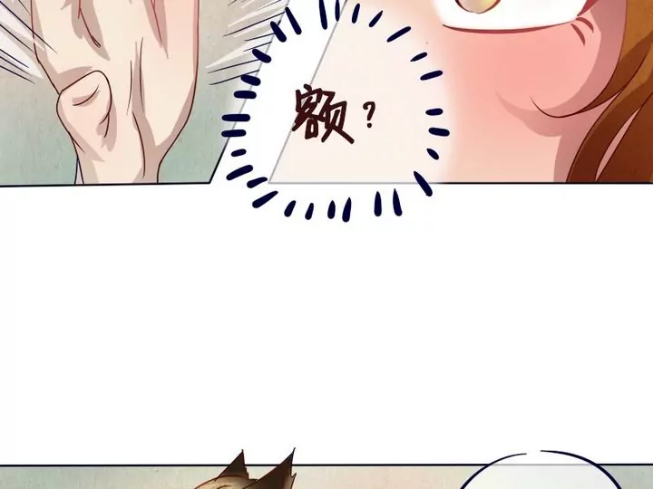 第10话 别说话！我要吻你-第11话