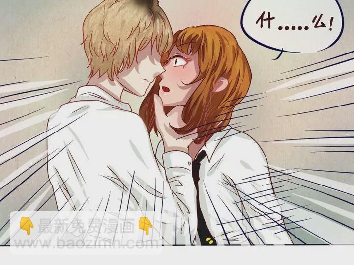 第10话 别说话！我要吻你-第11话