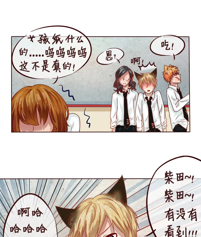 第12话 我们可是贵族-第13话