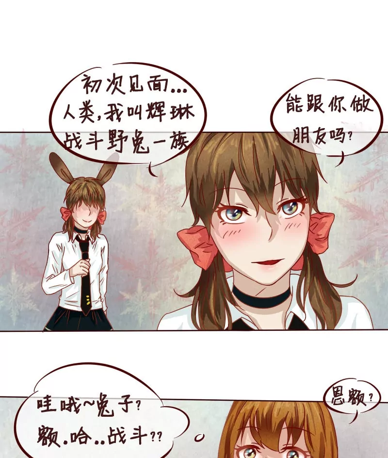 第12话 我们可是贵族-第13话