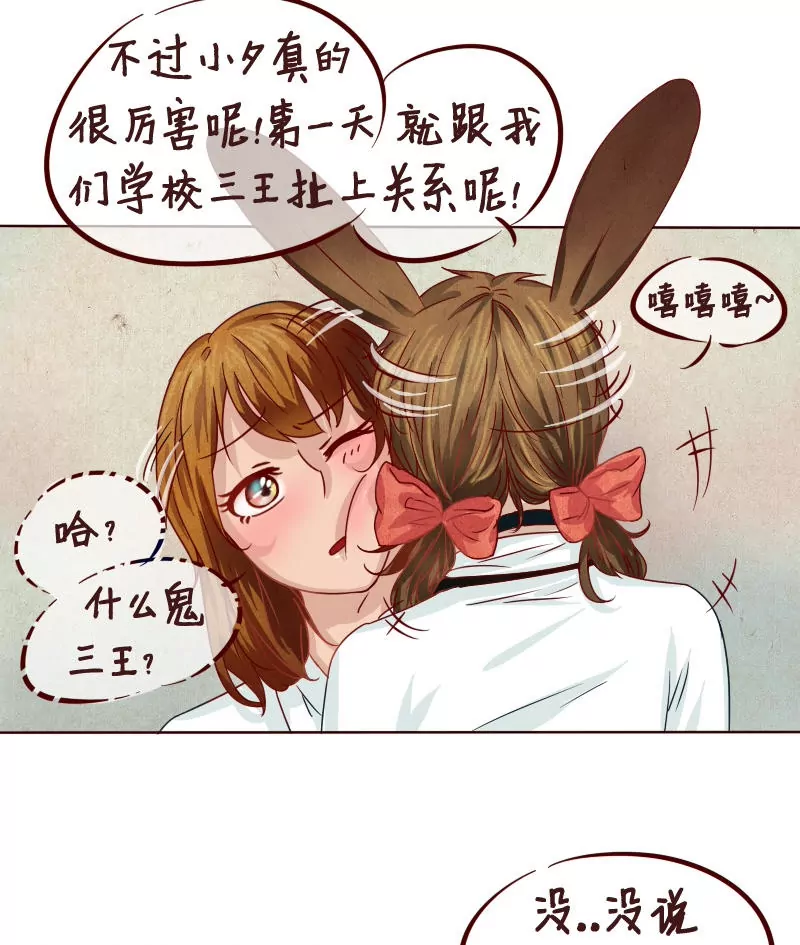 第12话 我们可是贵族-第13话