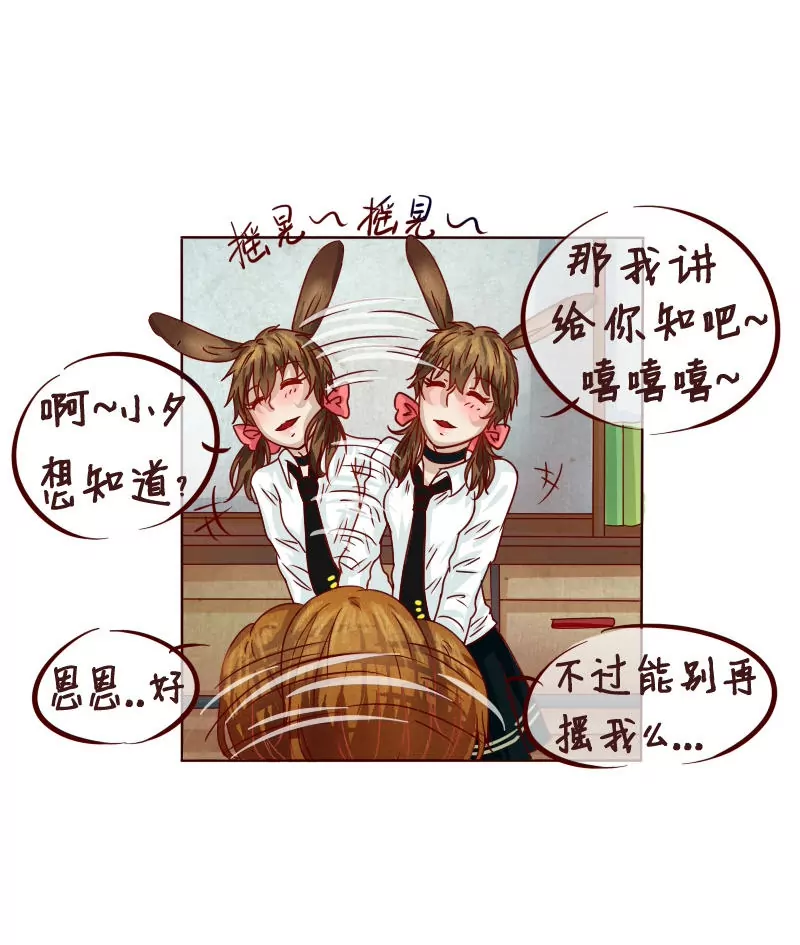 第12话 我们可是贵族-第13话