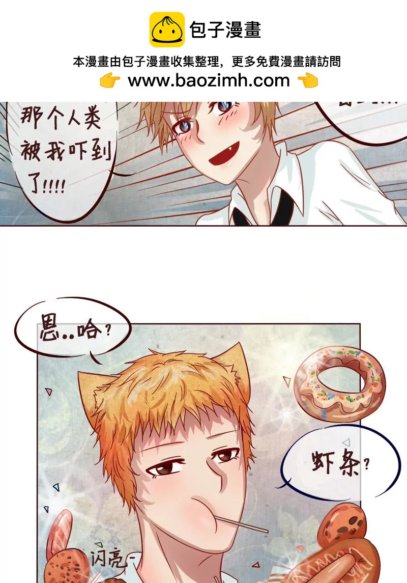 第12话 我们可是贵族-第13话