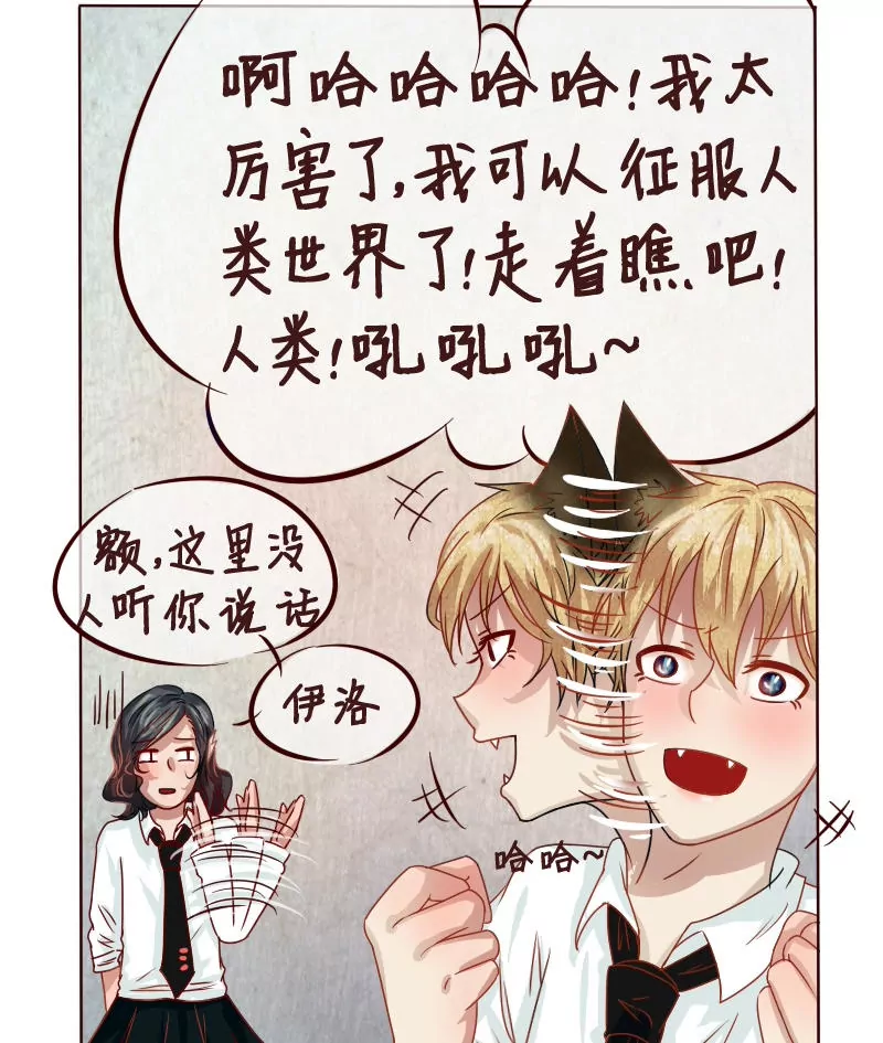 第12话 我们可是贵族-第13话