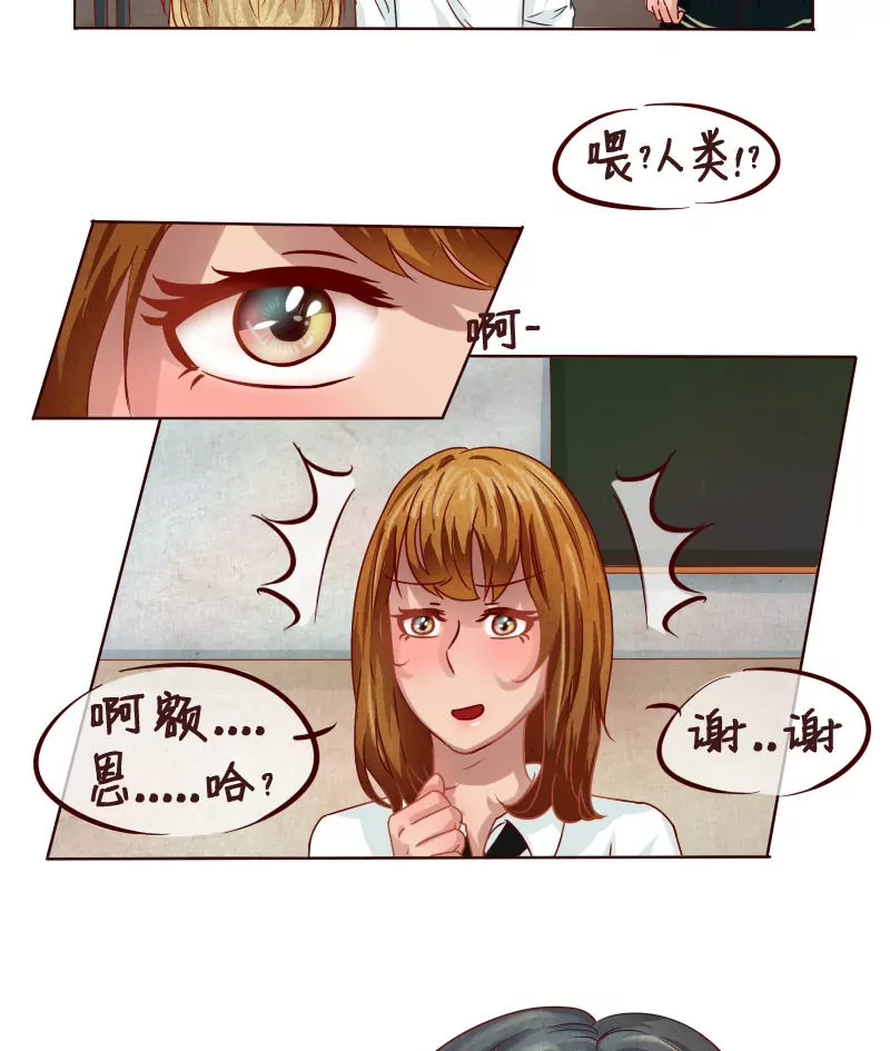 第12话 我们可是贵族-第13话