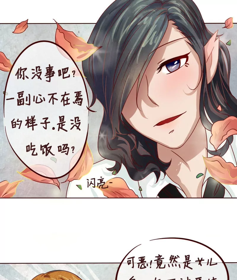 第12话 我们可是贵族-第13话