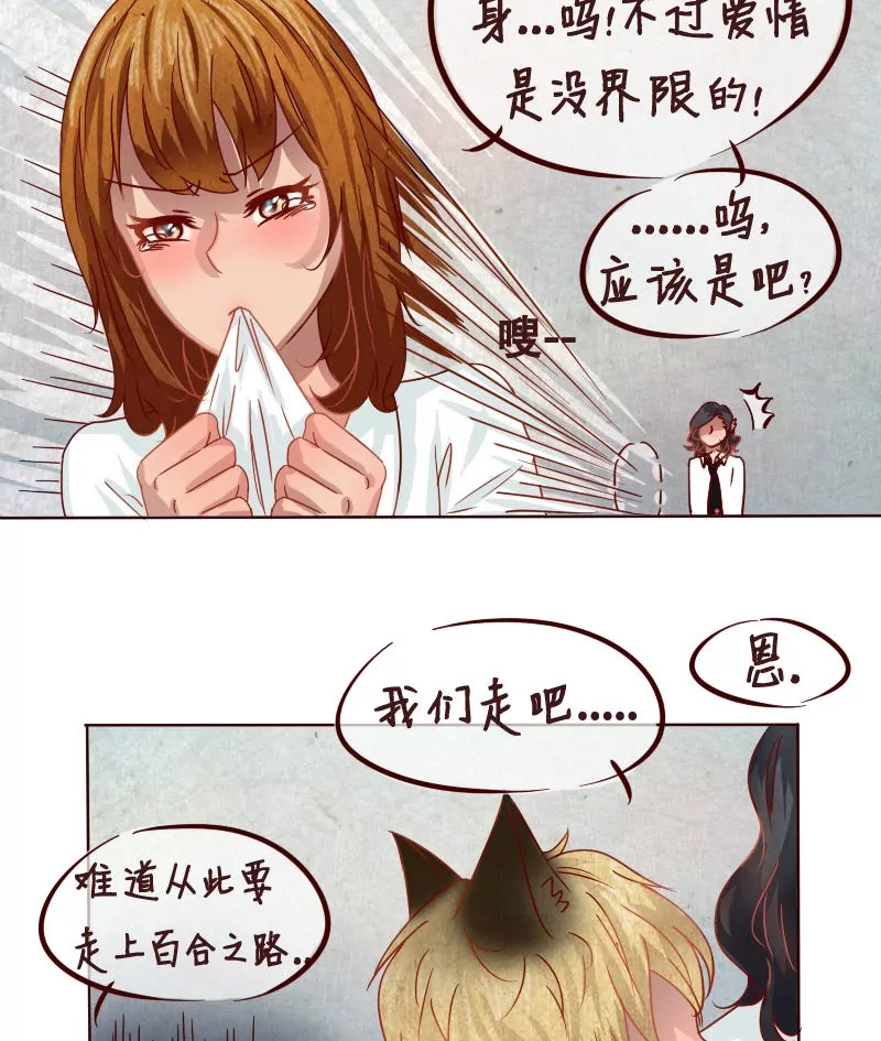 第12话 我们可是贵族-第13话