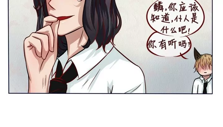 第14话 今天开始是仆人-第15话