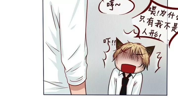 第14话 今天开始是仆人-第15话