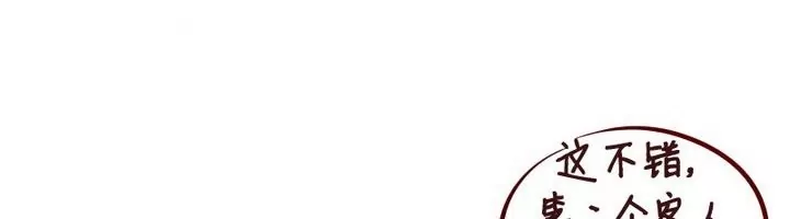 第14话 今天开始是仆人-第15话