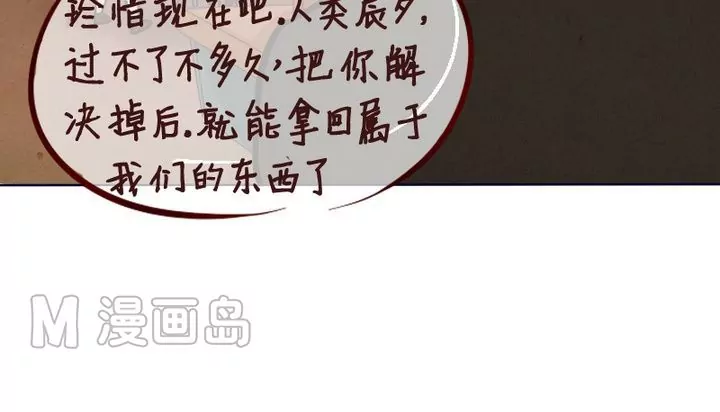 第14话 今天开始是仆人-第15话