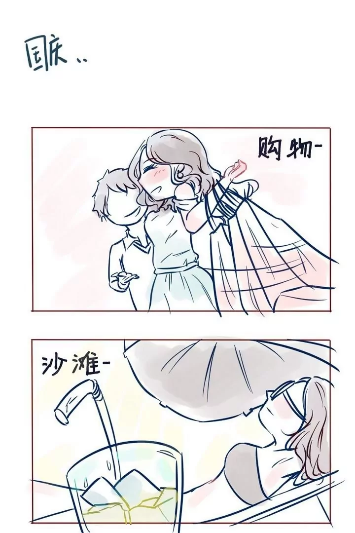 第14话 今天开始是仆人-第15话