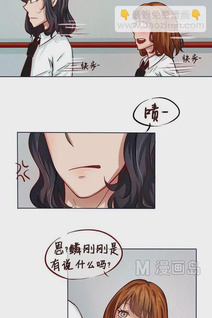 第14话 今天开始是仆人-第15话