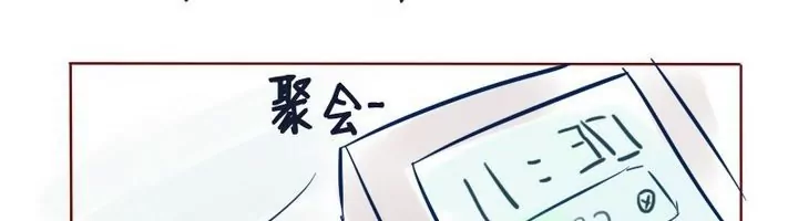 第14话 今天开始是仆人-第15话