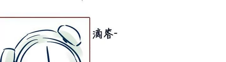 第14话 今天开始是仆人-第15话