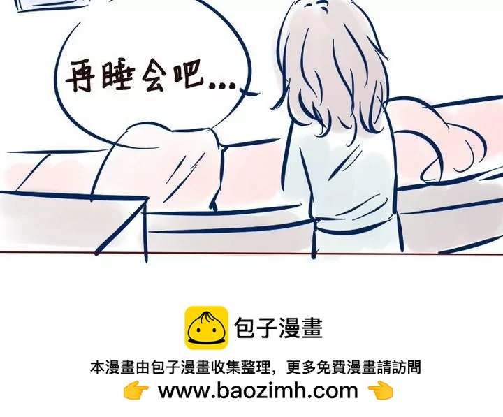 第14话 今天开始是仆人-第15话