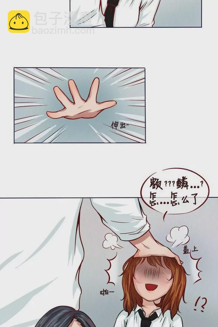 第14话 今天开始是仆人-第15话